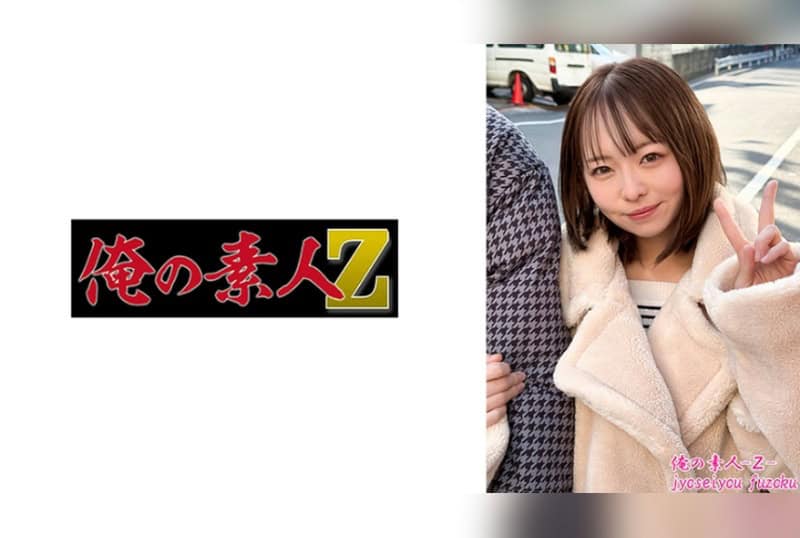 [230ORESO-006] Title: Ms. Meisa - JAV.LI - jav free streaming and download