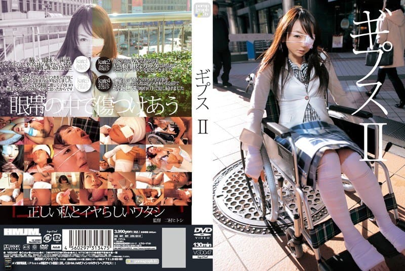 [VGD-047] II Cast - JAV.LI - jav free streaming and download