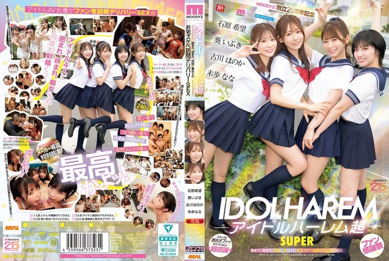 [MIRD-264] An idol harem super super surrounded, squeezed, and attacked at the same time during a home delivery sex visit to celebrate MOODYZ’s 25th anniversary featuring Aoi Ibuki, Ishihara Nozomi, Miho Nana, and Furukawa Honoka - JAV.LI - jav free streaming and download