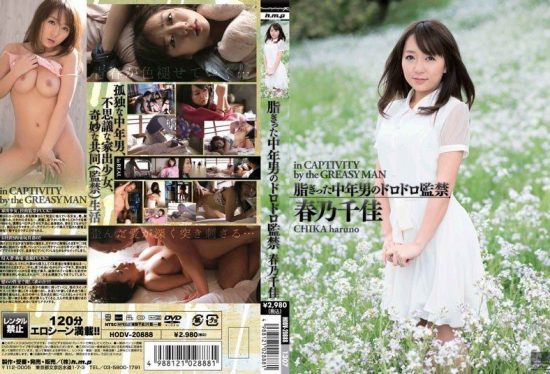 [HODV-20888] A greasy middle-aged man’s sticky confinement with Haruno Chika