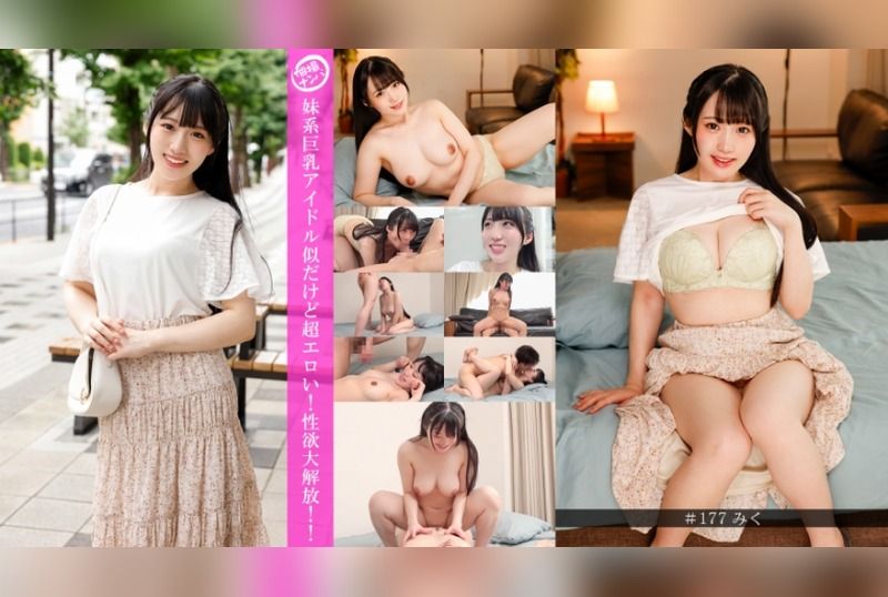 [586HNHU-0177] “Private Casting: Looks Like a Busty Little Sister Idol, But She’s Super Horny! Unleashing Her Sexual Desires!!” - JAV.LI - jav free streaming and download