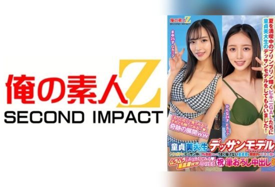 [765ORECS-412] “Will You Be My Life Drawing Model, Virgin Art Student?” A Bikini Girl Drives the Virgin Crazy While He Struggles to Draw, Leading to an Unexpected ‘Let’s Try It’ Moment—Mayuka’s First Experience with Creampie SP.