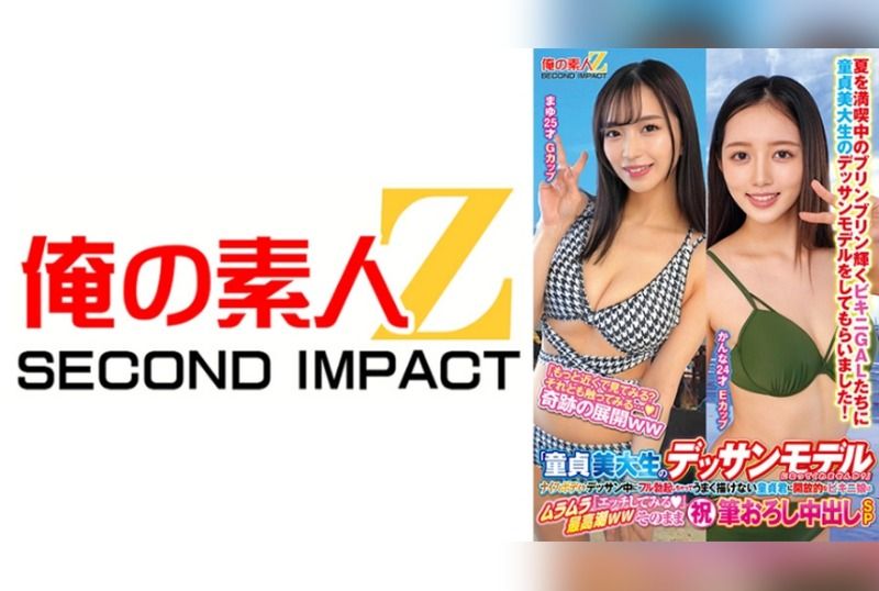 [765ORECS-412] “Will You Be My Life Drawing Model, Virgin Art Student?” A Bikini Girl Drives the Virgin Crazy While He Struggles to Draw, Leading to an Unexpected ‘Let’s Try It’ Moment—Mayuka’s First Experience with Creampie SP. - JAV.LI - jav free streaming and download