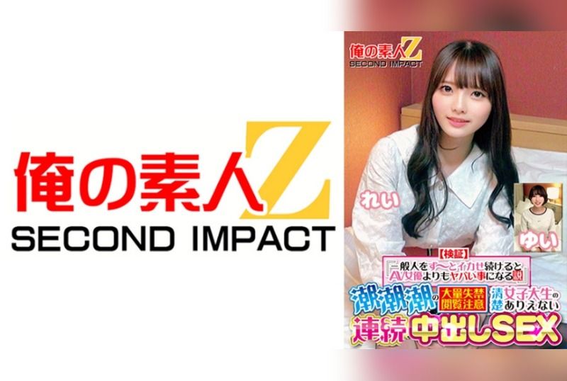 [765ORECS-415] Title: 【Investigation】”The Theory That Continually Pleasing Regular People Leads to More Intense Experiences Than AV Actresses” - JAV.LI - jav free streaming and download