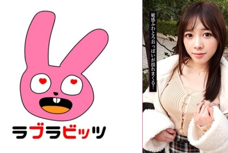 [770RABI-057] Affair with a G-Cup Busty Young Wife?! Playing and Groping with Her Breasts, Raw Intercourse and Creampie! - JAV.LI - jav free streaming and download