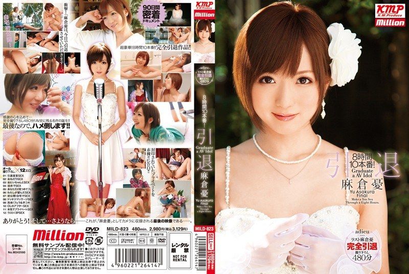 [MILD-823] 8 hours, 10 performances! Retirement of Asakura Yuu - JAV.LI - jav free streaming and download