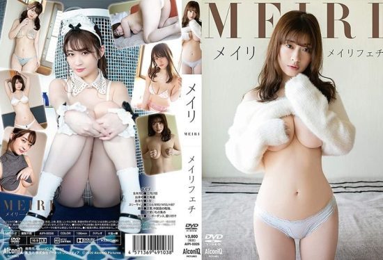 [AIPI-0026] Meiri  – Meiri Fetish