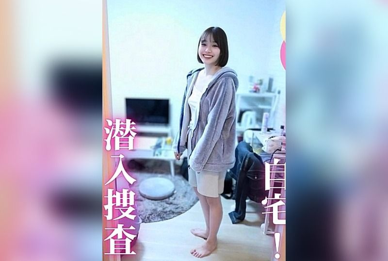 [FC2-PPV-4803295] [Iedou] Genuine Home Visits to Amateurs: Underwear, Toothbrushes, Squirting, and More… I Enjoyed the Real Sights and Smells Not Usually Seen. - JAV.LI - jav free streaming and download