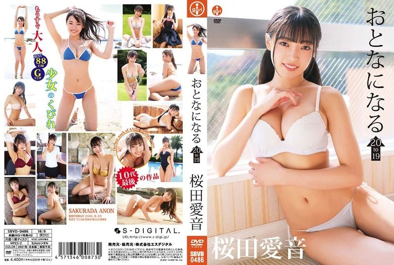 [SBVD-0486] Sakurada Anon  – Becoming an Adult 19 to 20 - JAV.LI - jav free streaming and download