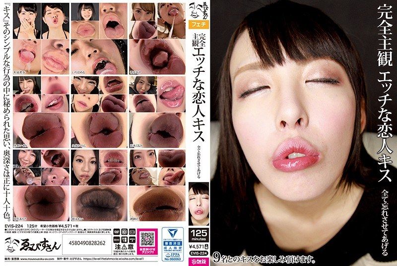 [EVIS-224] Complete subjective intimate lover’s kiss - JAV.LI - jav free streaming and download