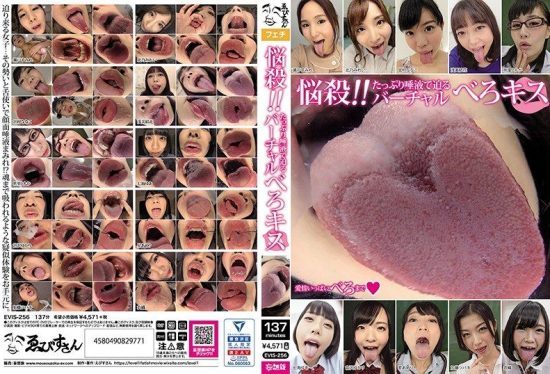 [EVIS-256] Seductive!! A virtual tongue kiss with plenty of saliva