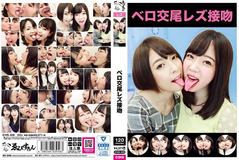[EVIS-509] Oral lesbian kissing - JAV.LI - jav free streaming and download