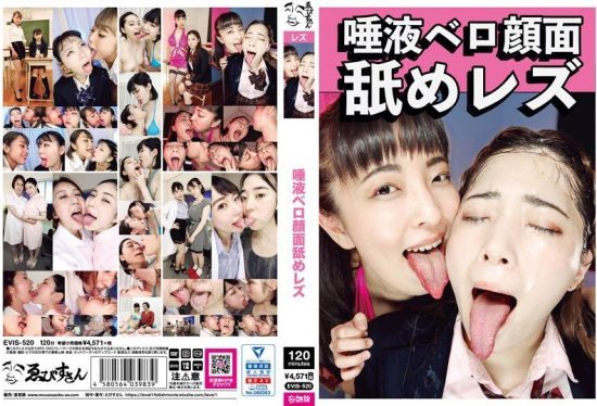 [EVIS-520] Saliva and tongue face licking lesbian
