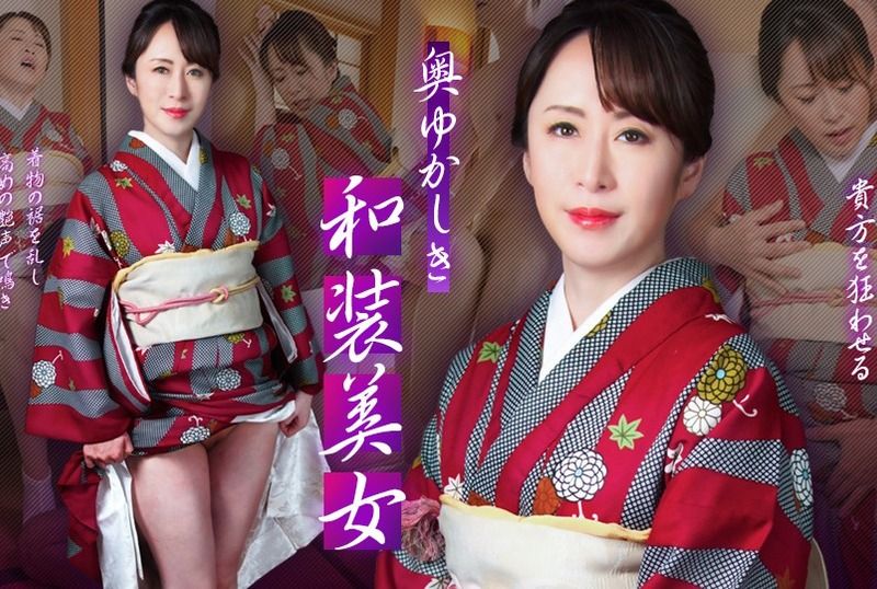 [102125-001-CARIB] Grace in Kimono: Her Silence Drips with Desire, Her Touch Unhinges Your Soul and body! : Nagisa Shinohara - JAV.LI - jav free streaming and download