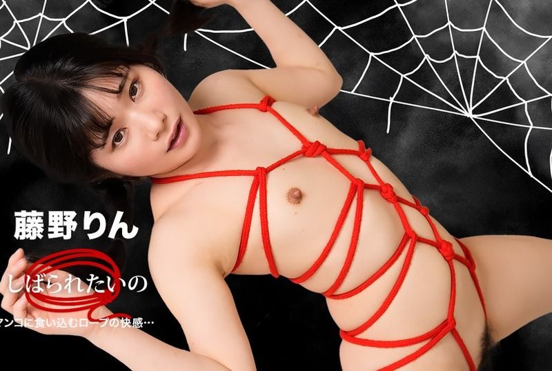 [102125_001-1PON] I want to be tied up ~ The pleasure of rope digging into me ~ : Rin Fujino - JAV.LI - jav free streaming and download