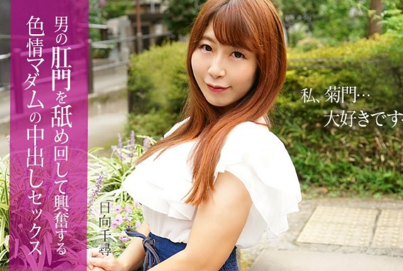 [112025-001-CARIB] - JAV.LI - jav free streaming and download