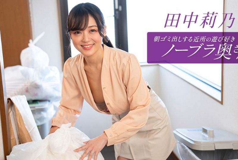 [112725_001-1PON] - JAV.LI - jav free streaming and download