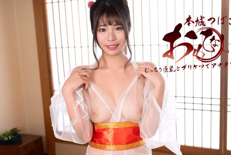 [122925_001-1PON] Welcome with big tits and peach butt : Tsubasa Honjo - JAV.LI - jav free streaming and download