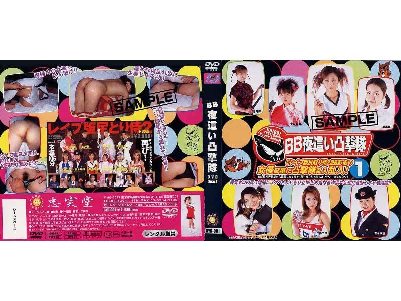 [BYD-001] Beautiful Girls’ Games 1 - JAV.LI - jav free streaming and download