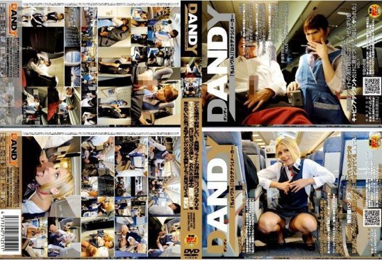 [DANDY-150] I want to ejaculate in a place like this! During the lights-out time of a long flight, I secretly showed off to the cabin attendant and was gently taken advantage of. VOL.1 & The blonde CA who realized she was being seen in her unguarded moments at work became embarrassed but excited and showed off more. VOL.1