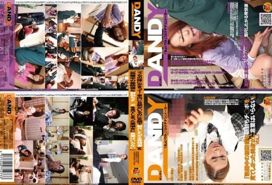 [DANDY-172] My wife is so eager! Even with her husband inside, she wants to give a quick blowjob at the entrance, and the beautiful woman who sees a defenseless morning erection while sleeping needs no words.