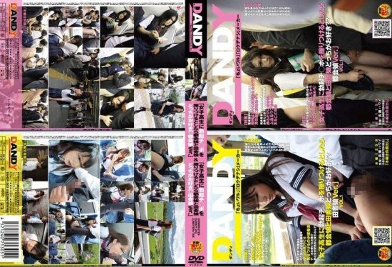 [DANDY-203] Which do you prefer when rubbing an erect penis against a schoolgirl: a city girl or a country girl? City girl version and country girl version, VOL. 1