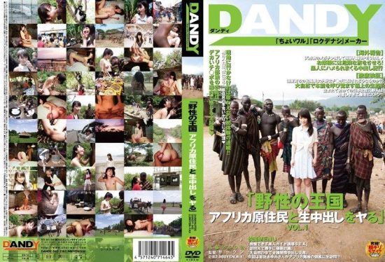 [DANDY-342] Wild Kingdom: Getting raw with African natives, Vol. 1