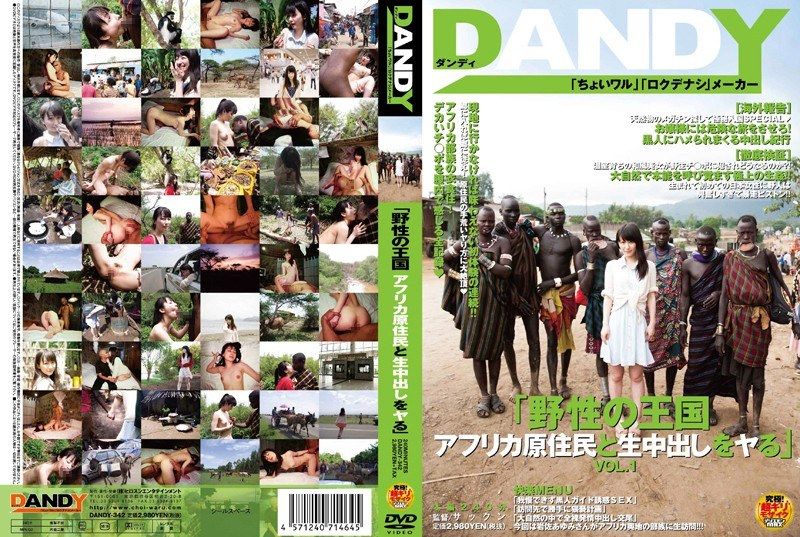 [DANDY-342] Wild Kingdom: Getting raw with African natives, Vol. 1 - JAV.LI - jav free streaming and download
