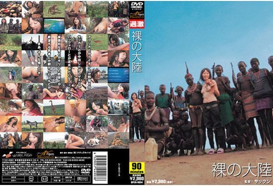 [OPEN-0654] The Naked Continent