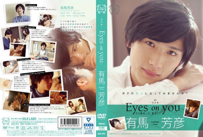 [SILK-074] Eyes on you, Yoshihiko Arima - JAV.LI - jav free streaming and download