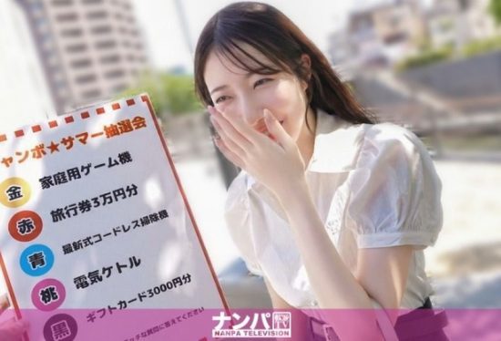 [200GANA-3314] “F-Cup Sniper: A Stunningly Slim, Fair-Skinned F-Cup Beauty Unleashes Her Full Potential! A Horny, Frustrated Beauty with Massive Squirt! First Shoot, Total Soft Approach.”