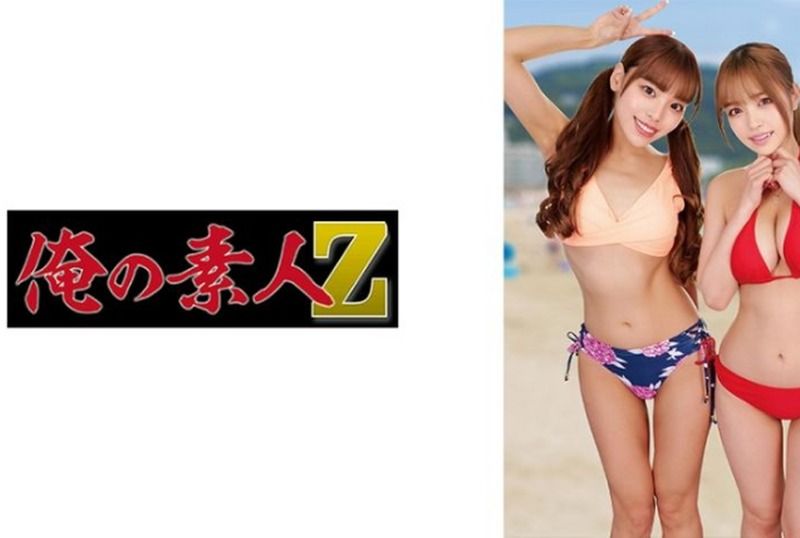 [230ORECZ-331] Hinata & Rika - JAV.LI - jav free streaming and download