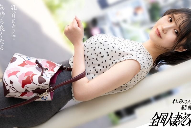 [336KNB-389] Title: “A Simple Woman Who Finds Pleasure in Her Nipples and Clit: Awakening the Dormant Sexual Desire of a Housewife Leads to Intense Sex with Her Shaking Peachy Butt! at Nishitokorozawa Station, Tokorozawa, Saitama” - JAV.LI - jav free streaming and download