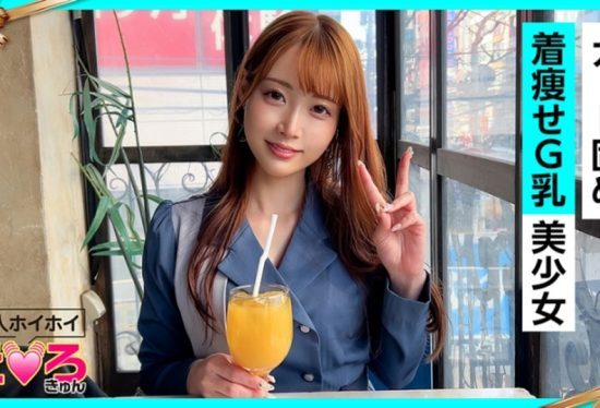 [420ERK-092] Yua-chan (26) Amateur Hookup: Ero-Kyun, Beautiful Girl, Innocent, Big Breasts, Hairless, Cosplay, Amateur Filming, Documentary