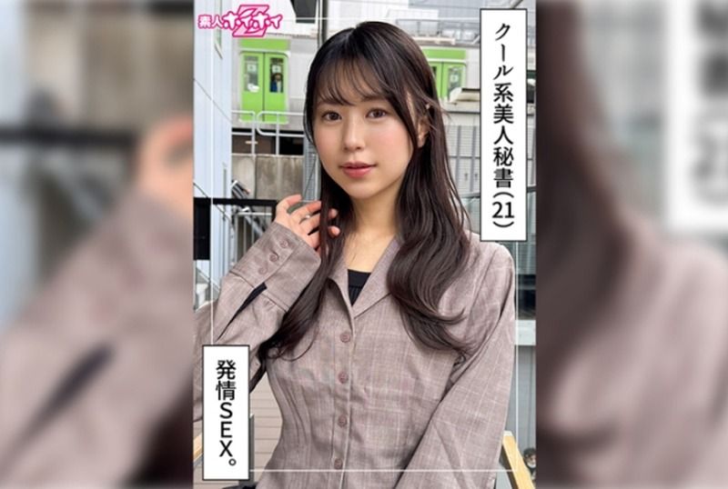 [420HOI-376] “21-Year-Old Itsuha’s Amateur Adventure Z: A Documentary of Amateur Filming with a Beautiful, Slender Secretary – Featuring a Seductive Submissive, Gushing, and Facial Scenes.” - JAV.LI - jav free streaming and download