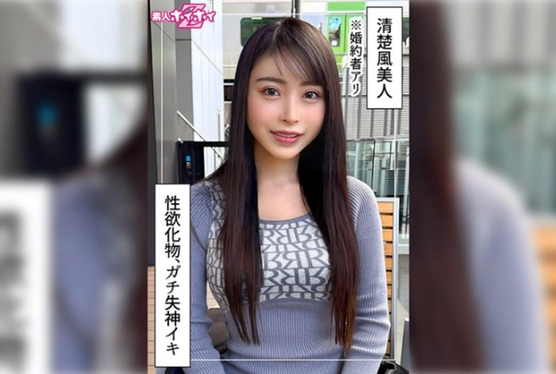 [420HOI-377] Izumi (27) Amateur Hoihoy Z: Amateur Documentary, Amateur Filming, Slender Sister, Elegant, White Eyes, Fainting, Electric Massager, Masturbation, Curvy, Squirt, Facial. - JAV.LI - jav free streaming and download