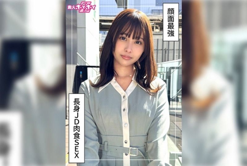 [420HOI-378] Natsumi (20) Amateur Hookup Z: Amateur Documentary, Amateur Filming, Beautiful Girl, Elegant, Tall, Slender, Curvy, Squirt, Facial. - JAV.LI - jav free streaming and download