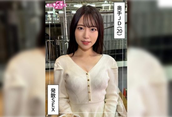 [420HOI-379] Title: Nao (20) Amateur Hookup Z: Amateur Documentary, Amateur Filming, Beautiful Girl, Gorgeous Breasts, Fair Skin, Slender, Curvy, Vibrator, Masturbation, College Girl, Cowgirl Position, Facial.