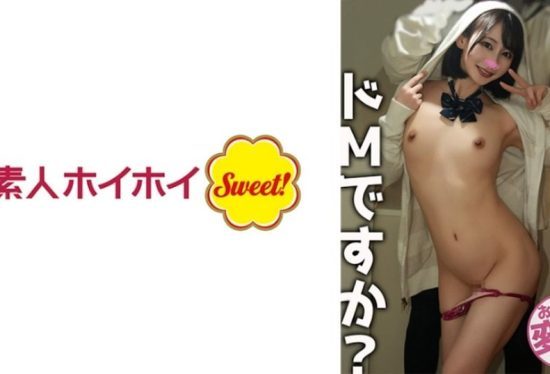 [538SWEET-098] Yurichi (19)