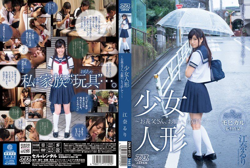 [DVAJ-112] L*li doll ~Stepdad, please, forgive me already…~ Ena Ruri - JAV.LI - jav free streaming and download