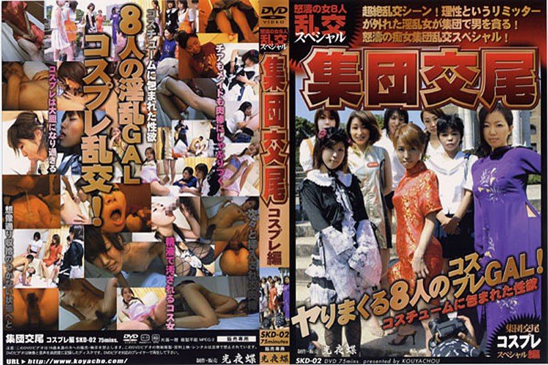 [SKD-02] Sh*ta-kun who loves big boobs’ naughty pranks 2 - JAV.LI - jav free streaming and download