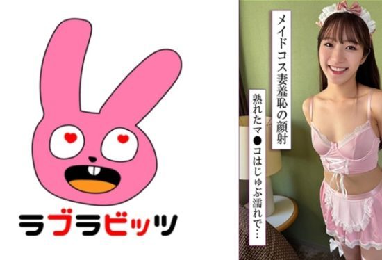 [770RABI-046] “Wild Sex with a Beautiful Married Woman in Cosplay!”