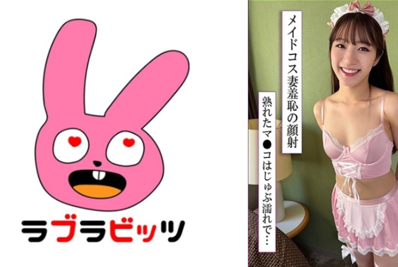 [770RABI-046] “Wild Sex with a Beautiful Married Woman in Cosplay!” - JAV.LI - jav free streaming and download