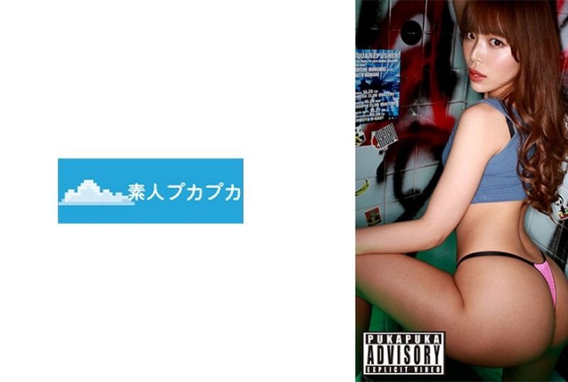 [826PKPK-110] Title: Hinata - JAV.LI - jav free streaming and download