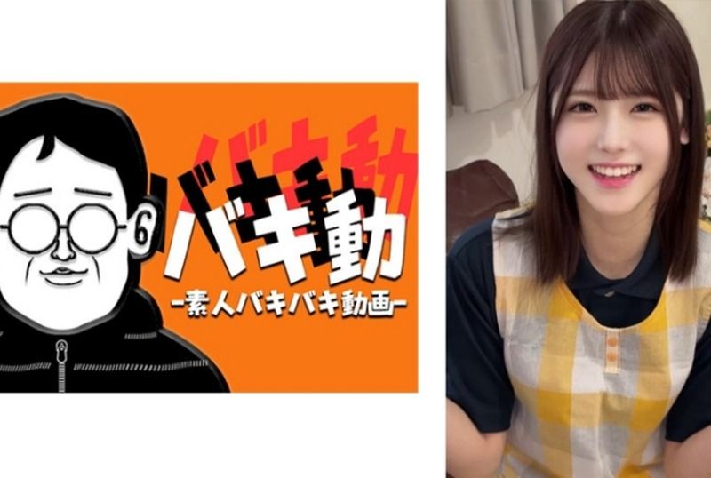 [844SBKD-049] Title: Akari-san - JAV.LI - jav free streaming and download