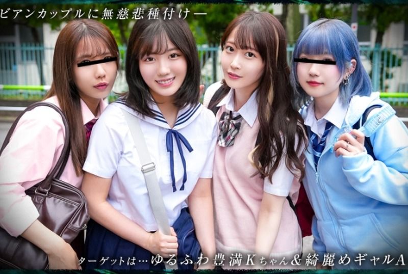 [DDH-371] Title: “Four Close Friends in Their Prime: Pure Love Lesbian Couple – K18 & A18” - JAV.LI - jav free streaming and download