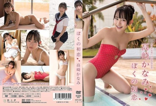 [ENFD-4290] Kanami Takasaki  – My First Love