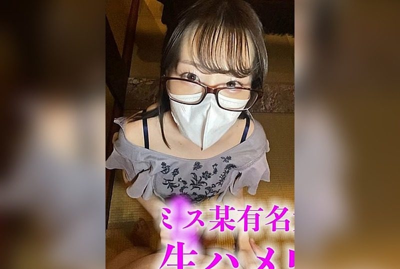 [FC2-PPV-4816822] First Time/Face Revealed: Raw Sex and Creampie with Miss from a Famous University - JAV.LI - jav free streaming and download