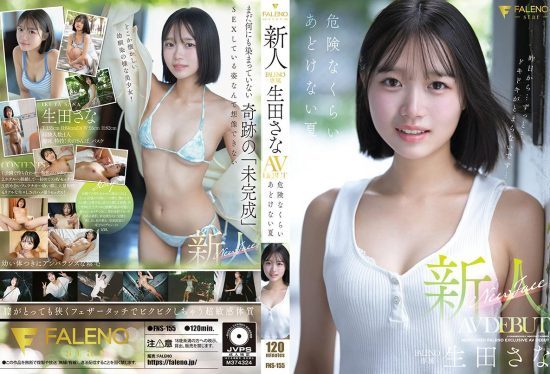 [FNS-155] Newcomer FALENO Exclusive Ikuta Sana AV DEBUT Dangerously Innocent Summer