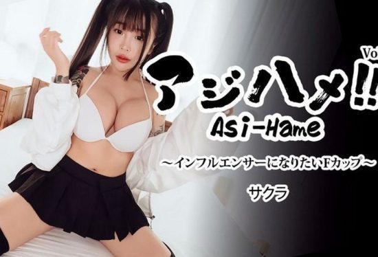 [HEYZO-3752] Asi-Hame!! Vol.22 : Sakura